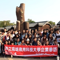 許淑寬老師於2015.11.19 作業管理課程 帶領四人三甲學生校外參訪新港香藝文化館
