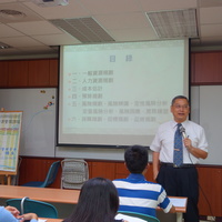 本系吴思达老师于104.5.25邀请 台湾专案管理学会 杨明元 博士演讲。

