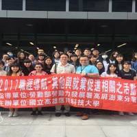 由陳必碩老師帶領四人四甲學生至鴻海科技集團參訪