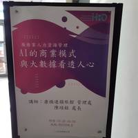 日期:108年10月1日(星期二)
時間:13:30-16:20
地點:燕巢校區 HS529
講師:康橋連鎖旅館管理處 陳培銘 處長