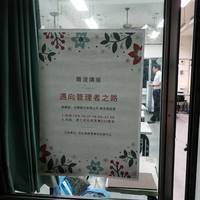日期:108年10月21日(星期三)
時間:18:30-21:30
地點:建工校區 育賢樓501
講師:台橡股份有限公司 謝志傑 經理