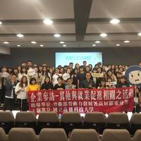 日期:108.11.01(五)
內容:陳必碩老師帶領薪資管理及領導與管理發展課程同學,前往華泰電子股份有限公司參訪。
授課教師:陳必碩老師