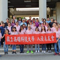 人資系友會於108.10.20舉辦五元兩角一日遊,活動圓滿成功!