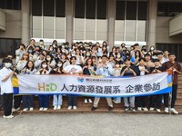 日期:112年5月20日(一)
時間:09:00-13:30
內容:本系董玉娟老師於5月20日,帶領大二同學(計69人)前往中國鋼鐵股份有限公司參訪。