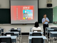 日期:113年08月17日
上午場(09:10-12:00)講題:招募觀人術(上)
下午場(13:30-16:20)講題:招募觀人術(下)
地點:建工校區 育405教室
講師:中國命相卜顧問協會 謝達輝 理事長