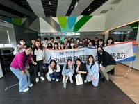 日期:113年10月21日(一)
時間:09:00-13:30
內容:本系董玉娟老師於10月21日,帶領碩一同學(計35人)前往克瑞電子股份有限公司參訪。