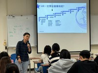日期:113年11月19日
時間:13:30-16:20
地點:燕巢校區 創新設計學院 5樓 HS517
講師:華泰電子股份有限公司 人資處 許景真 處長