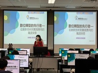 日期:113年12月17日
時間:13:30-16:20
地點:燕巢校區 創新設計學院 5樓 HS519
講師:勝典科技股份有限公司 凃佩儀 經理