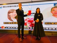 由第三屆李少仁會長將人資系友會交接給第四屆郭靜怡會長,並邀請系上老師與系友會會員一同共襄盛舉!