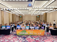 日期:112年08月25日
時間:14:00-16:30
主題:翻轉永續、淨零新商機—新綠色工業革命與循環經濟的創新商業模式
地點:萬豪酒店10F皇喜會議廳A
講師:京冠生物科技股份有限公司 楊青山 董事長
