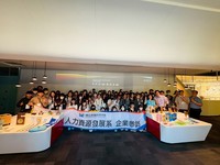 日期:114年04月24日(四)
時間:09:00~13:30
內容:本系董玉娟老師於04月24日,帶領大二同學(計60人)前往瑞儀光電股份有限公司參訪。
