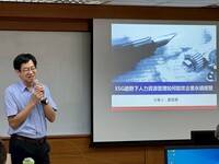 日期:114年06月24日
時間:09:00-16:00
地點:建工校區 東104教室
講師:瑞儀光電股份有限公司 謝至傑 處長