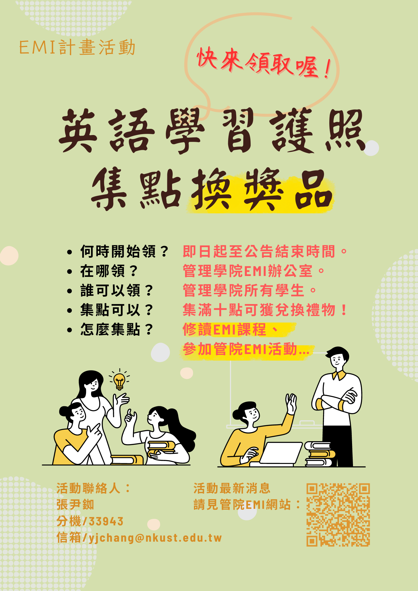 這是一張圖片