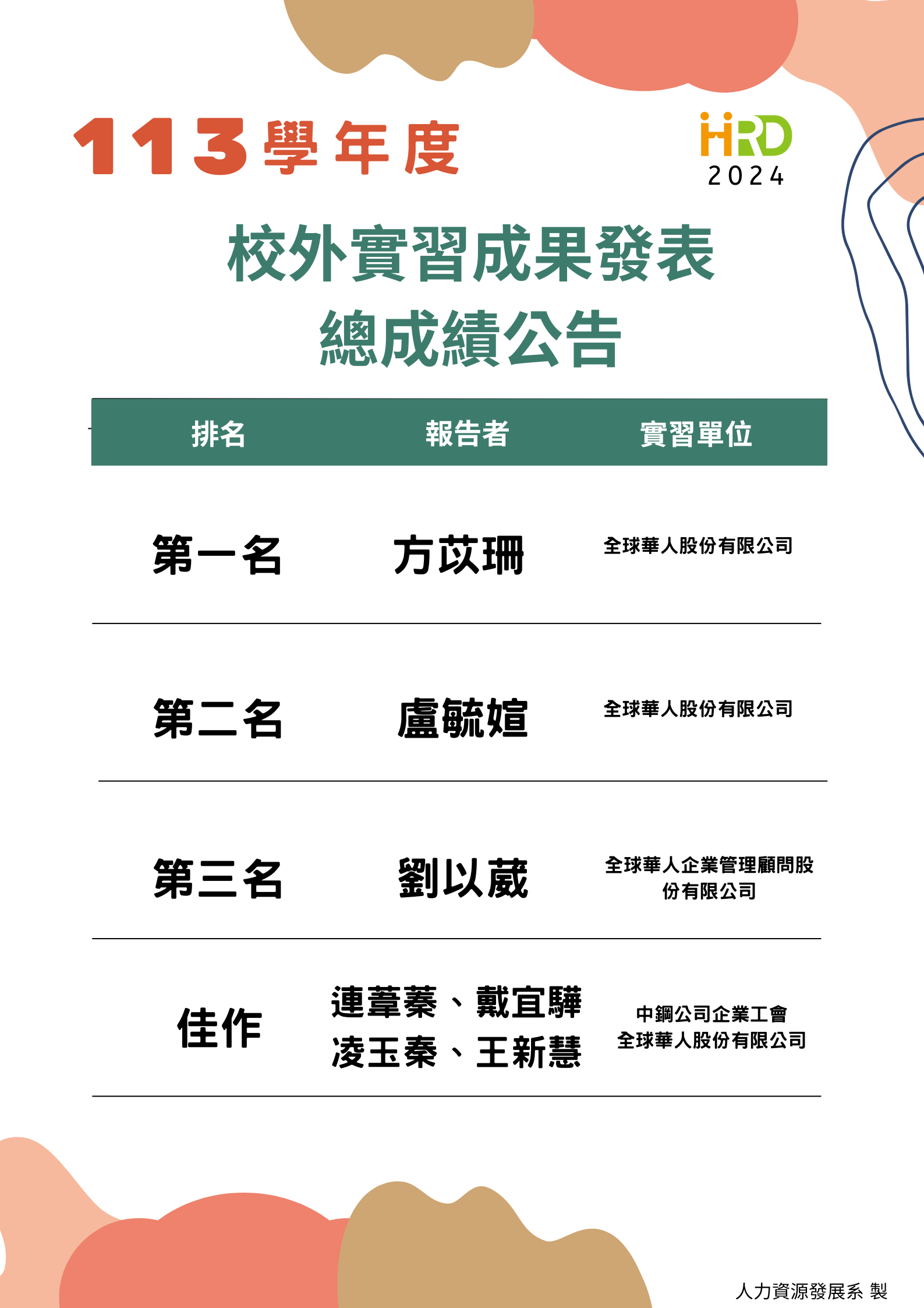 这是一张图片