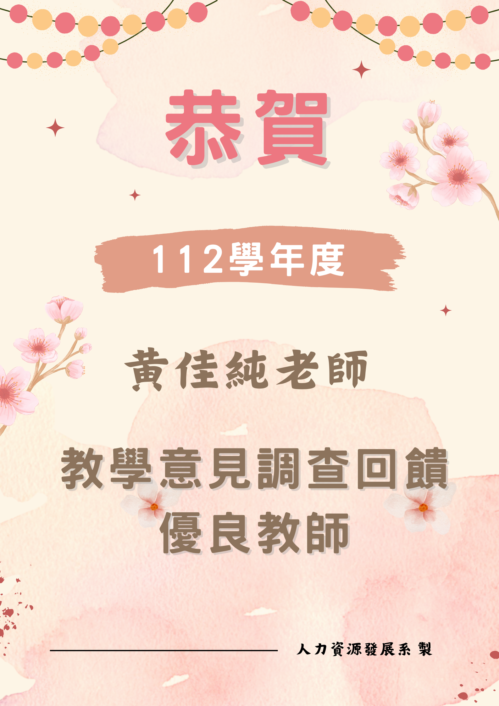 這是一張圖片